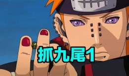 佩恩入侵最新爆料,最新情报揭秘，神秘势力动向引发全球关注