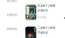 小白爆料视频大全下载安装,下载安装攻略全解析