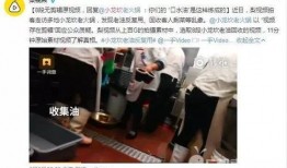 小龙坎被爆料视频,网友爆料视频曝光