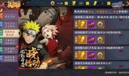 怎么看火影忍者最新爆料,新篇章即将开启！